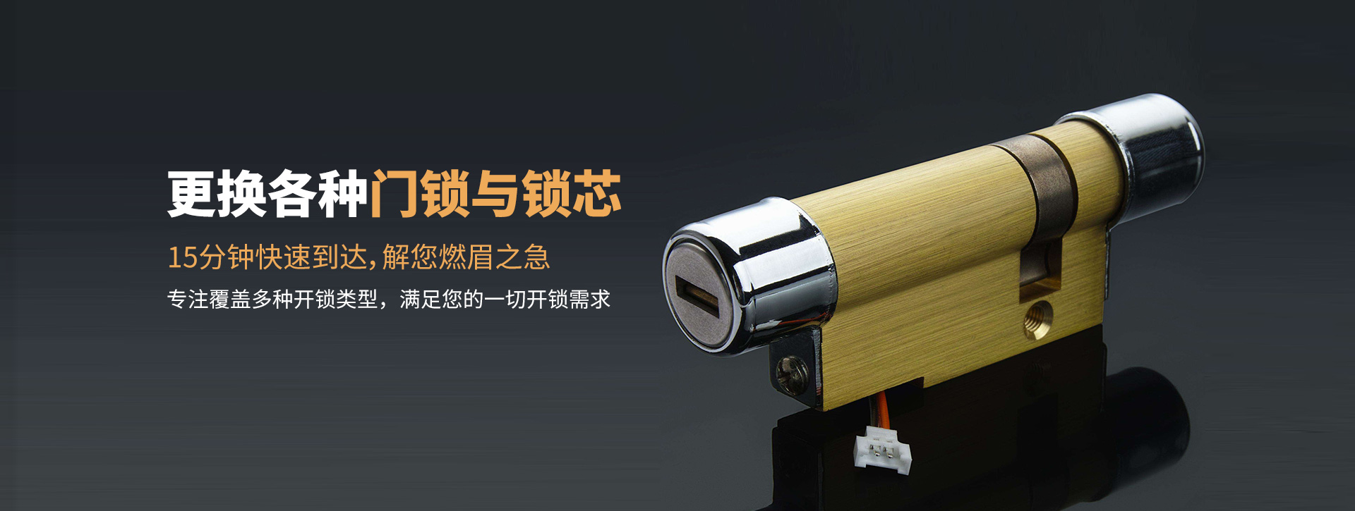 商洛banner03