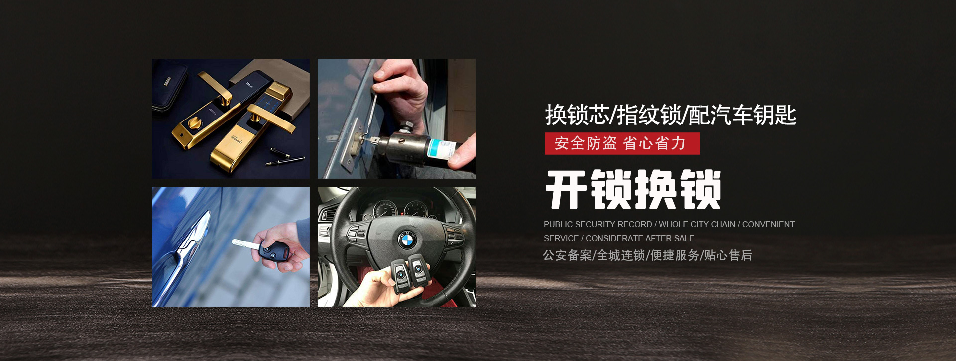 商洛banner01